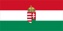 220px-flag_of_hungary_with_arms_state.svg.png